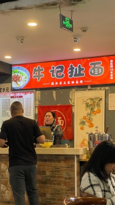 赤峰街頭牛肉面地址電話號(hào)碼-第1張圖片