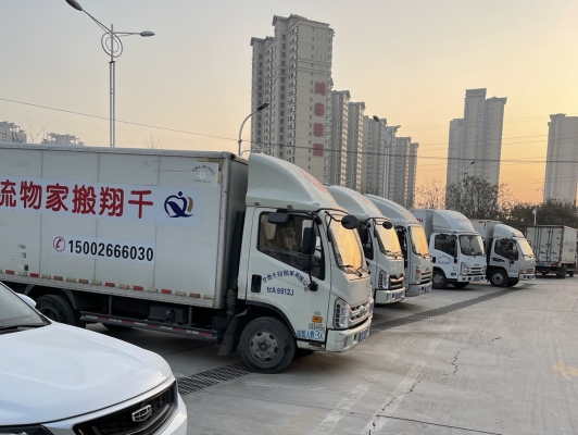 赤峰搬運(yùn)家電電話號(hào)碼多少號(hào)-第1張圖片