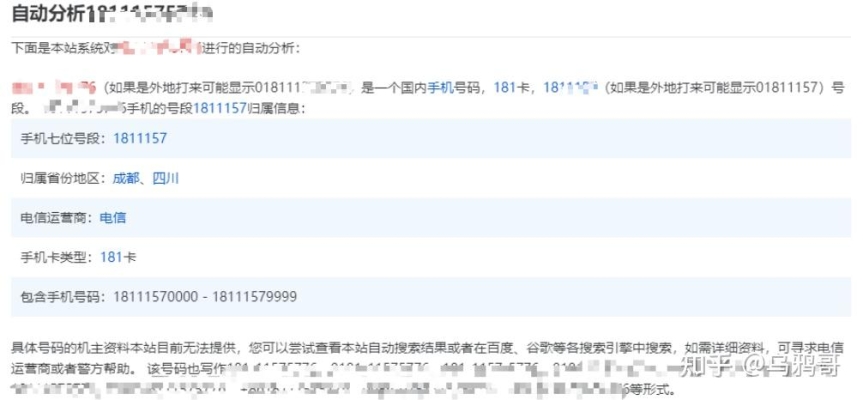 赤峰市區(qū)審車電話查詢號(hào)碼-第1張圖片
