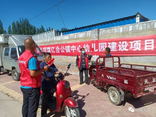 赤峰東奧火炬招聘信息電話號(hào)碼-第1張圖片