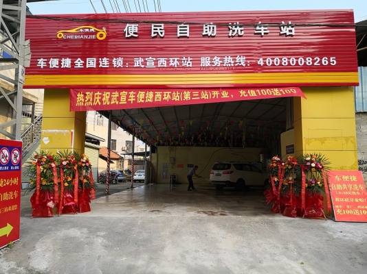 赤峰洗車特價店電話多少號-第1張圖片