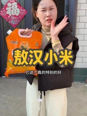 內(nèi)蒙小米赤峰售后電話號(hào)碼查詢-第1張圖片