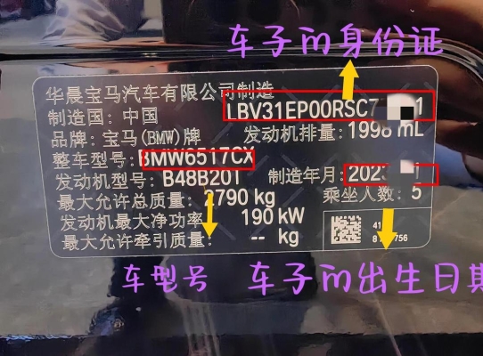 赤峰寶馬跑車專賣店電話號碼-第1張圖片