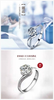 赤峰市回收鉆戒店電話號(hào)碼-第1張圖片