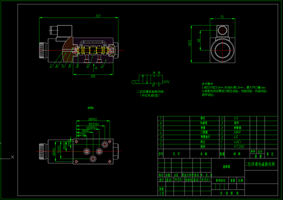 赤峰電磁換向閥維修電話號碼-第1張圖片