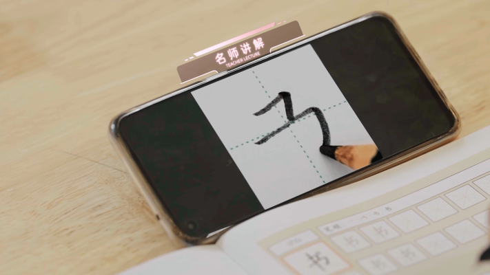 赤峰萬悅城練字機構(gòu)電話號碼-第1張圖片