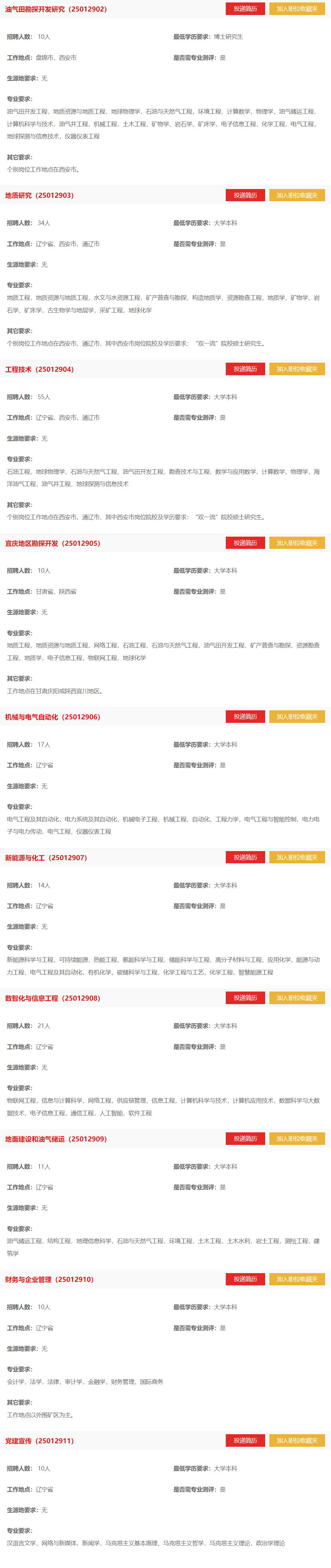 赤峰履帶潛孔鉆機(jī)廠電話號(hào)碼-第1張圖片