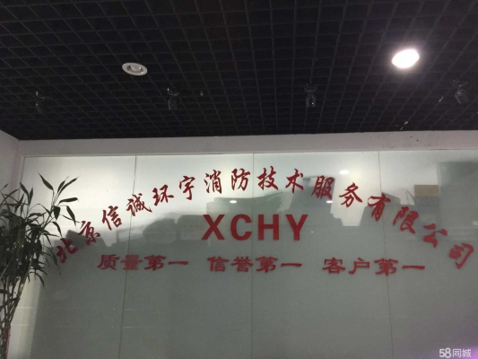 赤峰消防隊信息招聘電話號碼-第1張圖片