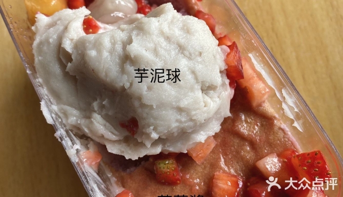 赤峰芋泥盒子廠家電話號碼-第1張圖片