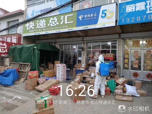 赤峰松山區(qū)快遞電話大全-第1張圖片