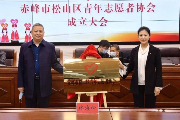 赤峰志愿者投訴電話查詢號(hào)碼-第1張圖片