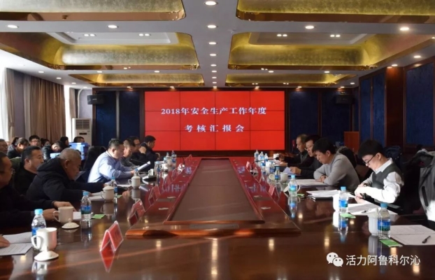 赤峰阿旗熱力公司電話號碼是多少-第1張圖片