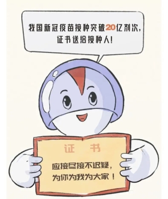 赤峰疫情通行證申領(lǐng)電話號碼-第1張圖片