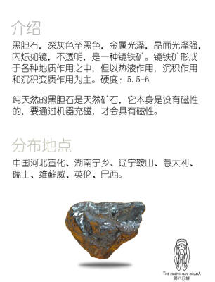 赤峰黑灰色石材廠電話號(hào)碼-第1張圖片