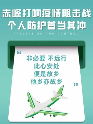 赤峰電視臺(tái)簡(jiǎn)介電話(huà)號(hào)碼-第1張圖片