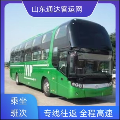 赤峰到阜新大客車電話-第1張圖片