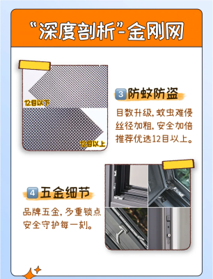 赤峰市安裝紗窗的電話號碼-第1張圖片