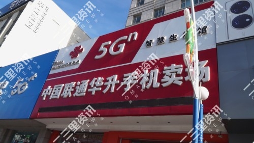 赤峰紅山區(qū)社保中心電話號碼-第1張圖片