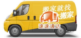 赤峰臺(tái)球桌搬運(yùn)公司電話號(hào)碼-第1張圖片