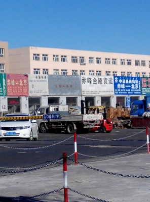 赤峰快遞轉(zhuǎn)運(yùn)中心地址電話號(hào)碼-第1張圖片