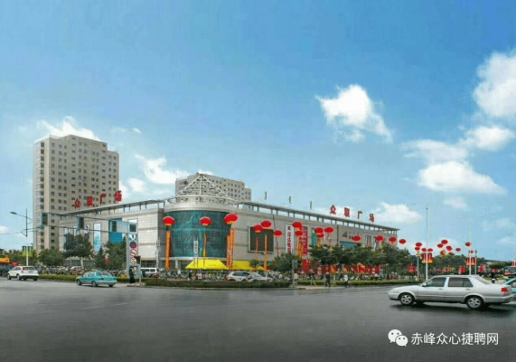 赤峰鎂質(zhì)材料招聘電話地址查詢-第1張圖片