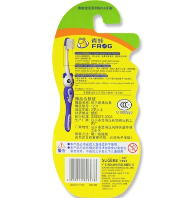 赤峰牙刷工廠在哪里啊電話號(hào)碼-第1張圖片