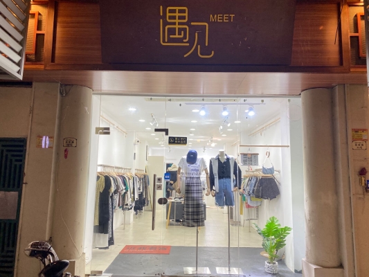 赤峰街服裝店地址電話號(hào)碼-第1張圖片