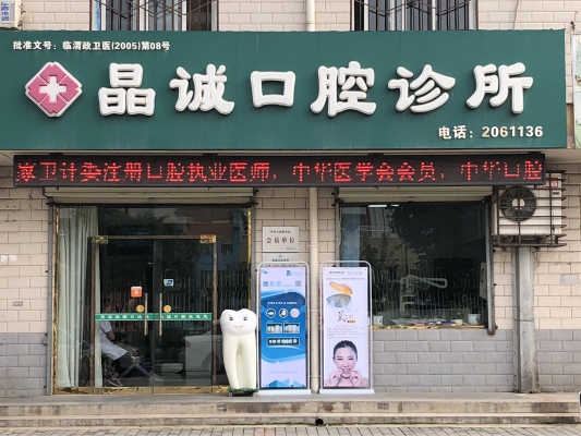 赤峰陳剛診所電話號(hào)碼多少號(hào)-第1張圖片