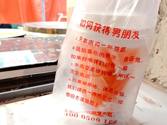 赤峰大板煎餅批發(fā)電話地址查詢-第1張圖片