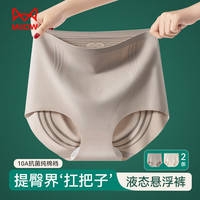 赤峰收腹帶店電話號(hào)碼-第1張圖片