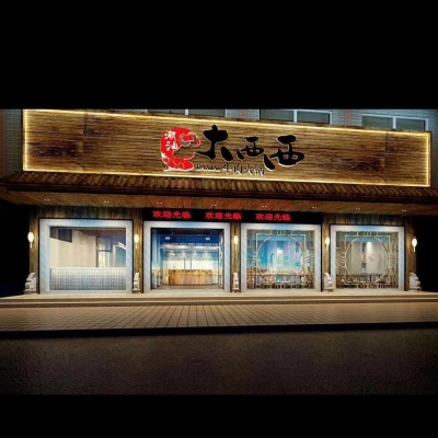 赤峰火鍋團隊招聘電話號碼查詢-第1張圖片