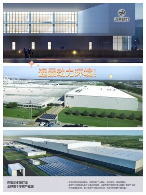 赤峰遠景零碳招聘信息電話號碼-第1張圖片