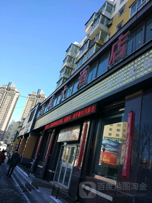 赤峰平安喜樂酒店電話多少號-第1張圖片