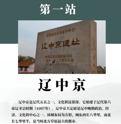 林東去往赤峰班車電話查詢號碼-第1張圖片