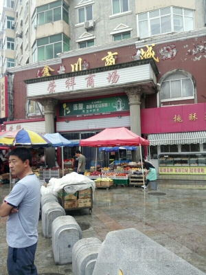 赤峰物美價(jià)廉商場(chǎng)地址電話號(hào)碼-第1張圖片