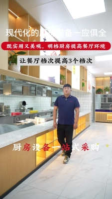 赤峰街道辦食堂電話是多少號-第1張圖片