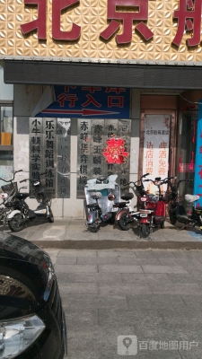 赤峰翩翩舞蹈學(xué)校地址電話號碼-第1張圖片