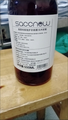 赤峰賣除螨噴霧的電話號碼-第1張圖片