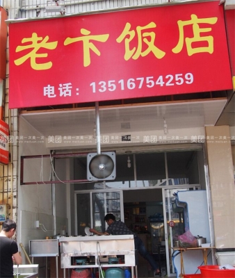 赤峰眾鑫飯店電話多少號(hào)-第1張圖片