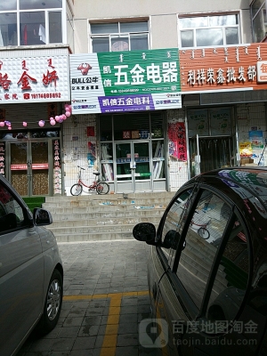 赤峰電氣維修電話(huà)號(hào)碼查詢(xún)電話(huà)-第1張圖片