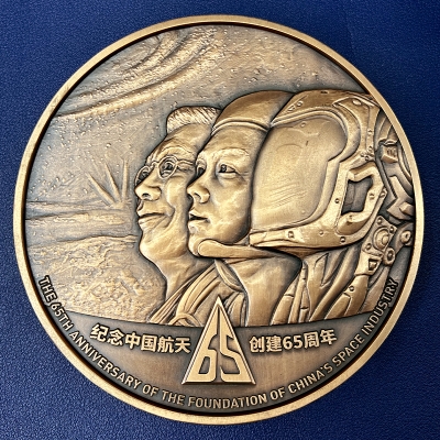 赤峰航天紀(jì)念幣回收電話號(hào)碼-第1張圖片