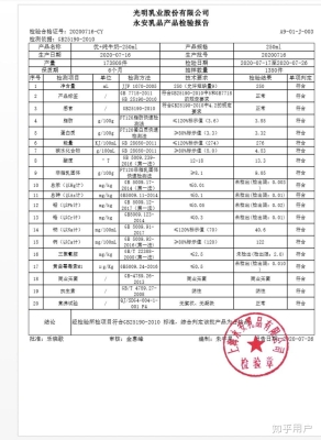 伊利奶粉赤峰專賣店電話號(hào)碼-第1張圖片