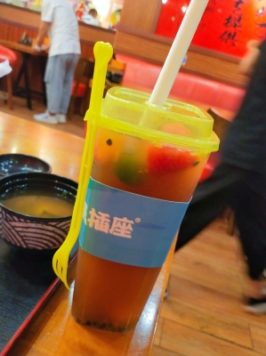 赤峰媽媽奶茶店電話號(hào)碼查詢-第1張圖片