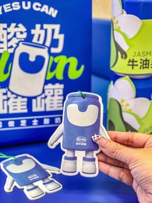 赤峰茉莉酸奶專賣店電話號碼-第1張圖片