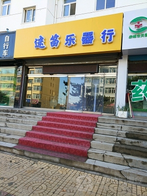 赤峰敖漢上門足療電話號碼-第1張圖片