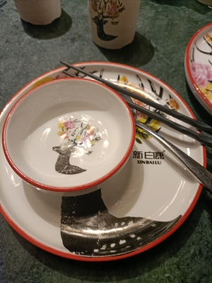 赤峰隆福養(yǎng)生館電話號(hào)碼多少-第1張圖片