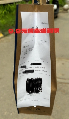 赤峰瑞幸咖啡點單電話號碼-第1張圖片