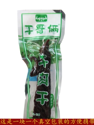 赤峰賣暖寶寶的地方電話號碼-第1張圖片