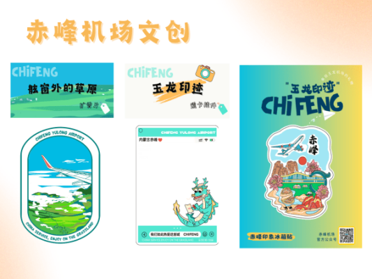 赤峰機場辦托運電話號碼是多少-第1張圖片