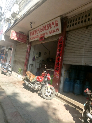 赤峰停供液化氣電話號(hào)碼-第1張圖片